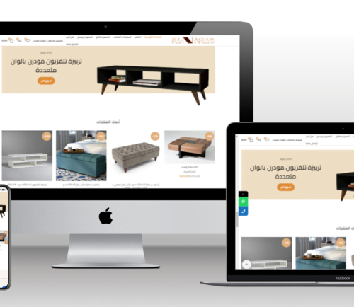 متجر Elnagar Furniture