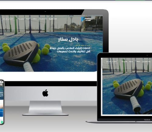 مؤسسة PADEL STAR