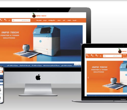 متجر INFOTECH